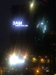 -3AM HAIR SALON烫发染发接发