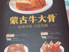 -西贝(太原万象城店)