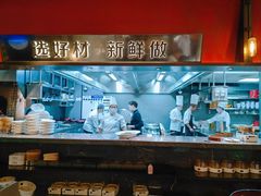 -阿庄新豫菜(通泰路店)