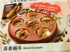 -萨莉亚意式餐厅(金隅嘉品mall店)