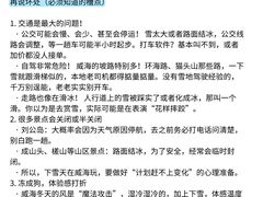 -威高广场