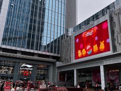 -广州粤海喜来登酒店