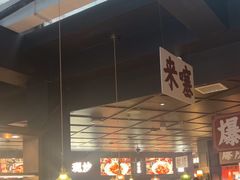 -阿大排档(长春这有山店)