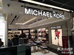 -王权免税店(廊曼机场店)