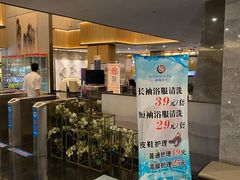 -碧海云天(川环南路店)