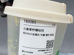 -迷客夏Milksha(圆融天幕店)