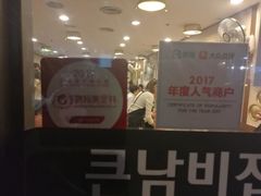 -金北顺大锅家(신사본점)