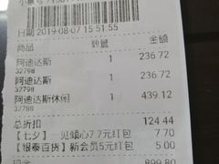 -银泰百货(北京大红门店)