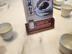 -径山十八道·风味民间菜(杭州总店)