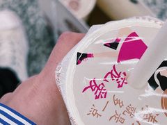 -湊湊火锅·茶憩(东城万达店)
