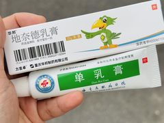 -上海市皮肤病医院(武夷路院区)