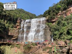 -赤水丹霞旅游区·大瀑布