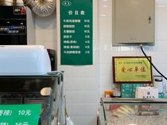 -清真老马家国华牛奶鸡蛋醪糟(正宁路店)