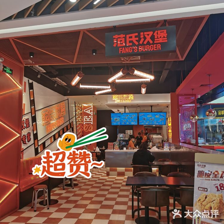 每天都要纠结自己的工作餐吃什么，逛到东百爱琴海负一楼
