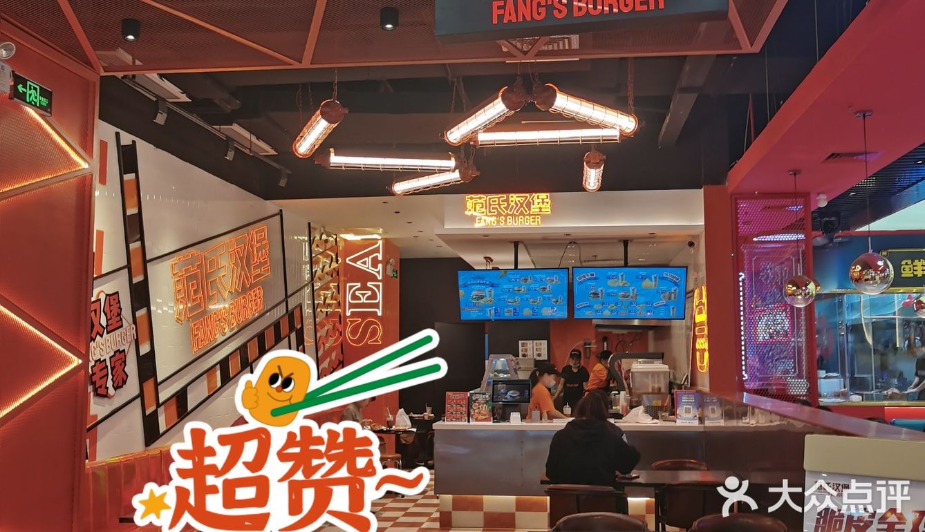 每天都要纠结自己的工作餐吃什么，逛到东百爱琴海负一楼