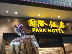 -国际饭店·帆声西饼屋(黄河路店)