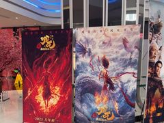 -春天国际影城(中庚漫游城杜比全景声店)