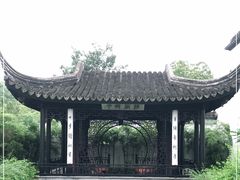 -钱穆钱伟长故居