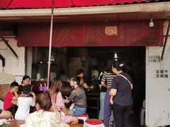 门面-张醪糟