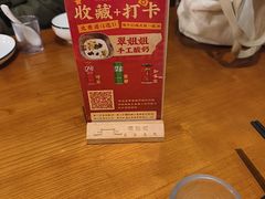 -翠姐姐农家大院·老底子萧山菜(建设一路店)