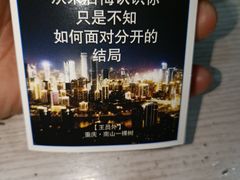 -费明中罗非鱼(大石坝店)