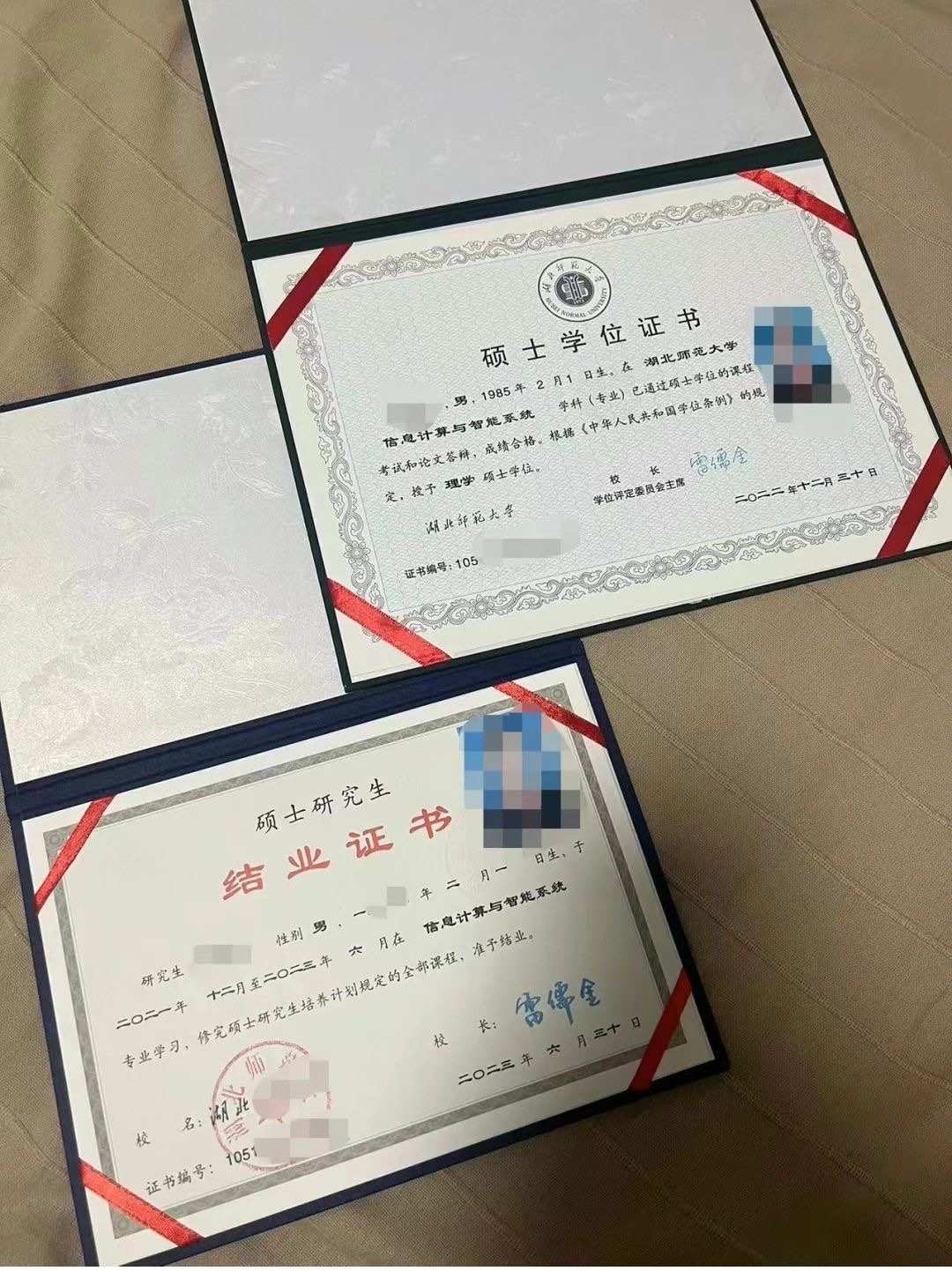 花了两万多的硕士学位,有用吗?