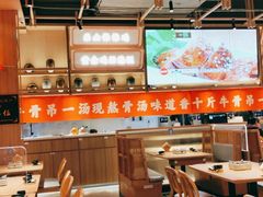 大堂-川堂风·跷脚牛肉·乐山爆炒(宝山日月光店)