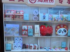 -海底捞火锅(方圆荟店)