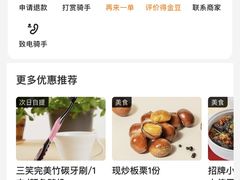 -茶力的小怪兽(梅林卓悦汇店)