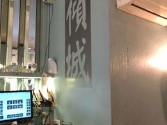 -倾城