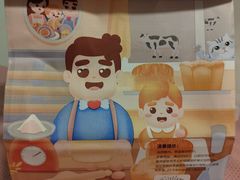 -爸爸糖吐司面包(北京西单大悦城店)