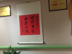 -颐和月子中心(郑州颐和医院)