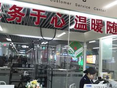 -长沙火车站(地铁站)