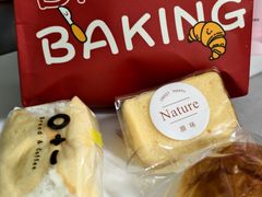 -0+1·手作面包(新北店)