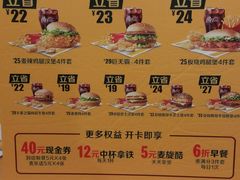 -麦当劳(济泺路店)