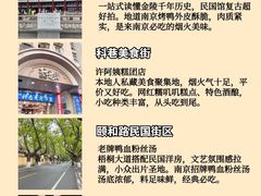 -好一朵茉莉花(老门东店)