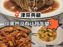 津味油条-津菜典藏河西店(水上店)