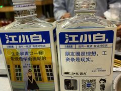 -内蒙古海拉尔烤羊腿·烤全羊·烧烤