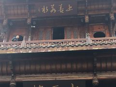 -中天楼