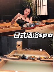 点击看大图 -缦spa