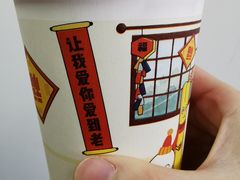 -永和大王(中关二店)
