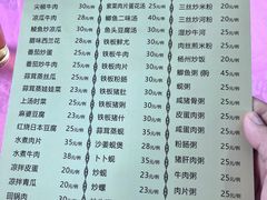 -羊桥饭店(江门紫沙路店)