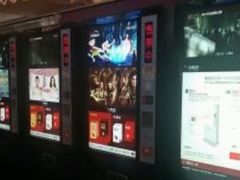 -金逸影城(中关村店)