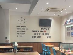 -小杨生煎(香港名都店)