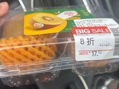 -永辉超市(龙潭寺店)