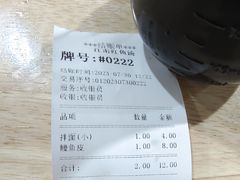 -江南红鱼汤(洋中花园店)