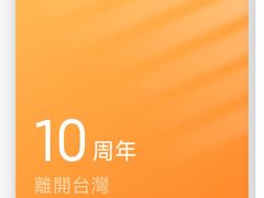 -川锅一号火锅(铜山万达店)
