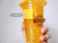 -快乐柠檬happylemon(印象城店)