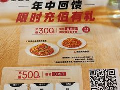 -必胜客(上海新南方商城PH店)