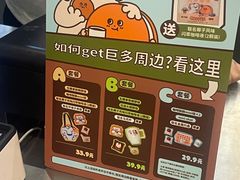 -泽田本家·铜锣烧(环贸店)